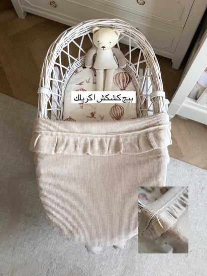 بطانية مطرزة بالإسم