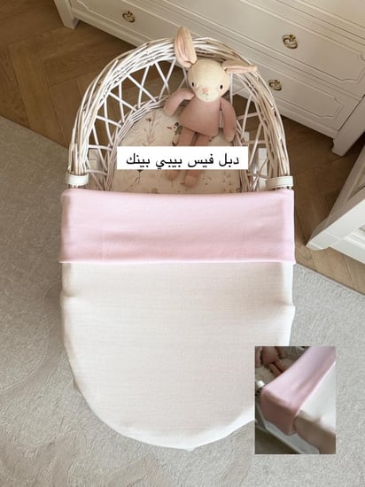 بطانية مطرزة بالإسم