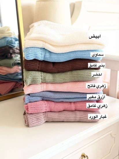 بطانية كشكش