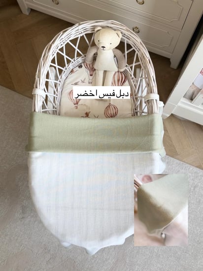 بطانية مطرزة بالإسم
