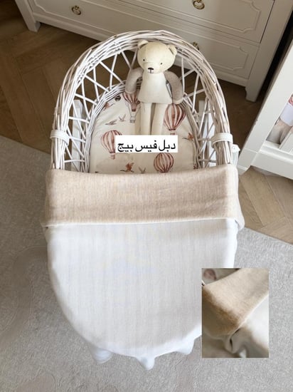 بطانية مطرزة بالإسم