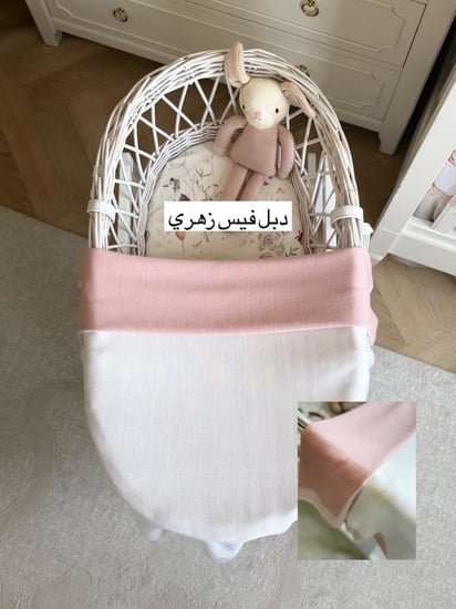 بطانية مطرزة بالإسم
