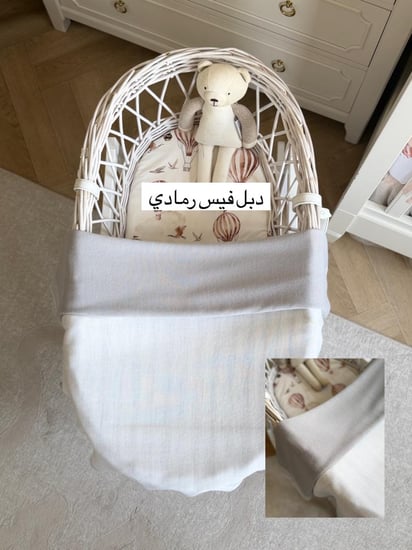 بطانية مطرزة بالإسم