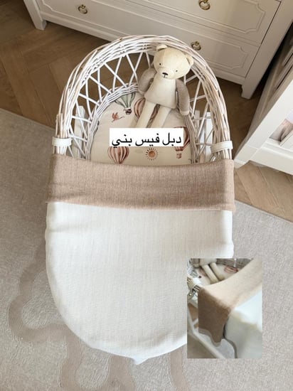 بطانية مطرزة بالإسم