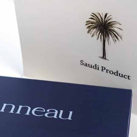 سبحة اسود شفاف