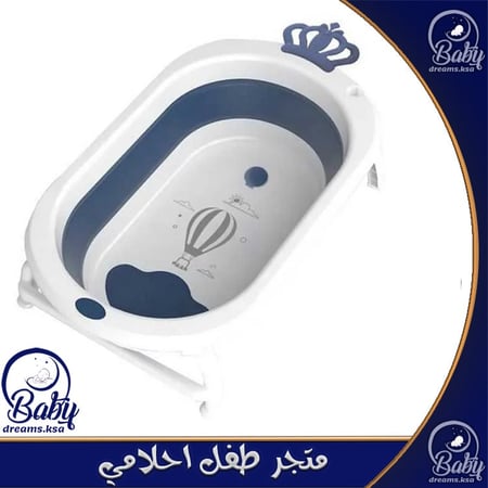 حمام-الأطفال- بانيو-اطفال-سيليكون-بانيو-مواليد-حوض-استحمام-سيليكون-للأ