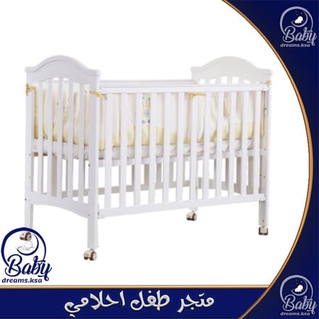 سرير-مواليد-اسرة-مواليد-اسرة-اطفال-مواليد-مهد-مواليد-متنقل-طفل-أحلامي