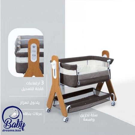 سرير اطفال حديثي الولادة متنقل- طفل أحلامي