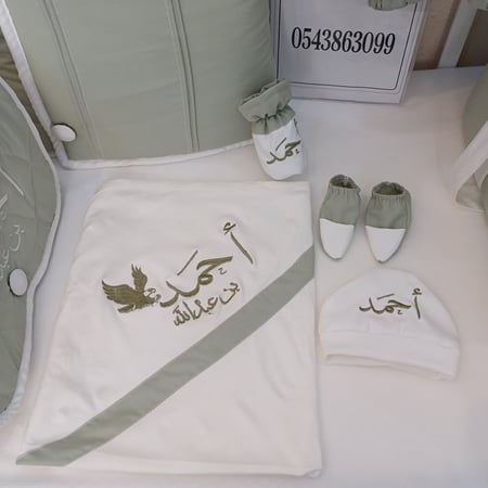 مجموعة طقم المولود الجديد