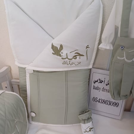 مجموعة طقم المولود الجديد