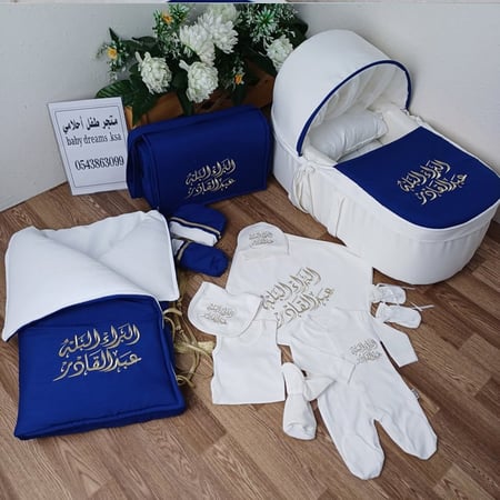 طقم استقبال اطفال مواليد