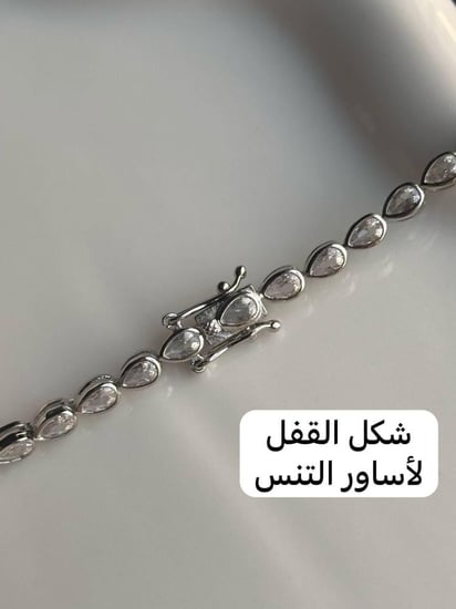 Tennis circle - ذهبي