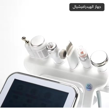 جهاز الهيدرافيشيال الاحترافي للعناية بالبشرة: الحل المثالي لبشرة مشرقة وصحية!احترافي 7 وظائف