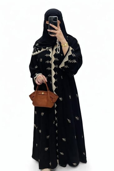 الهناء