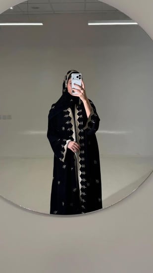الهناء