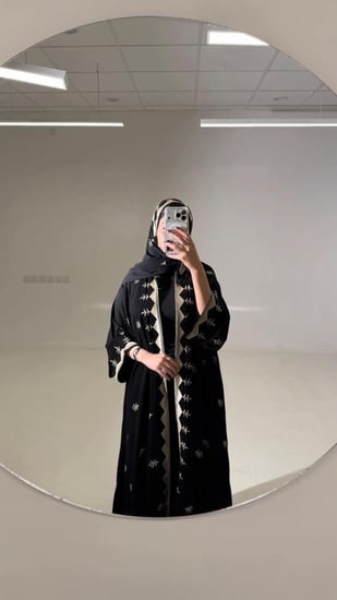 الهناء