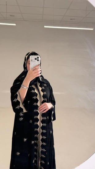 الهناء
