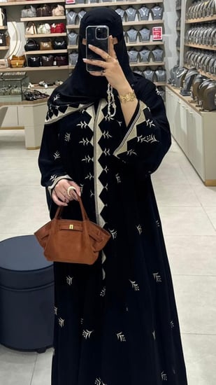 الهناء