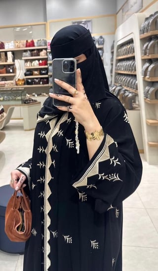 الهناء