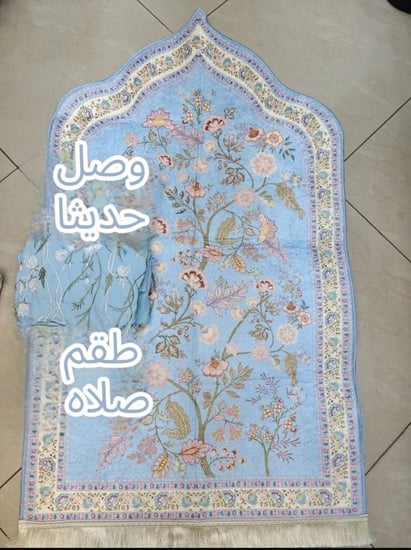 سجاده تركيه مشجره محراب مبطنه خفيف