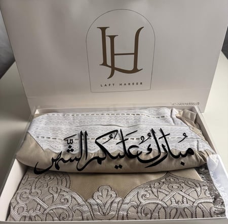 طقم شرشف وسجاده مع صندوق بعباره