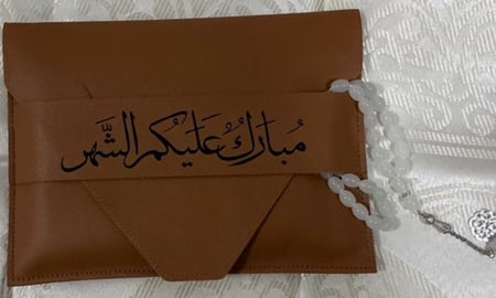 شنطة تحتوي ع سجاده خفيفه ومسبحه