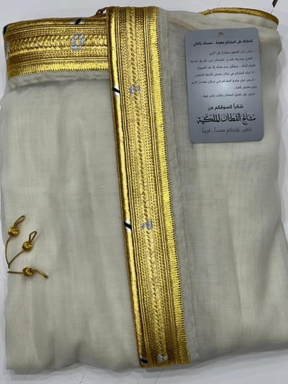 بشت حساوي يدوي كامل زري هندي صيفي