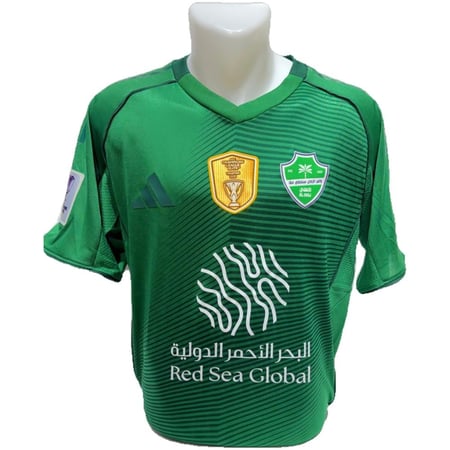 بكج التوفير لنادي الاهلي 26