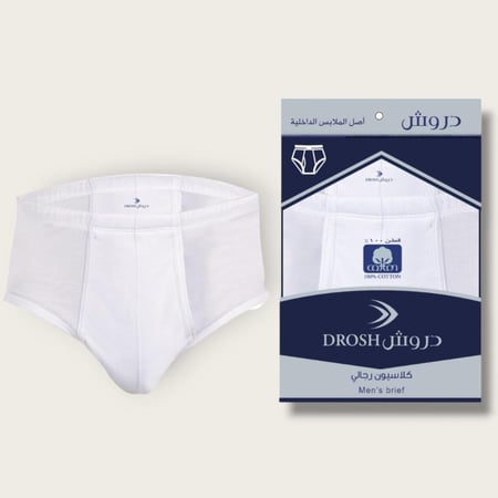 كلاسيون رجالي