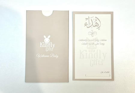 طقم مولود حديث الولاده ولادي 5 قطع