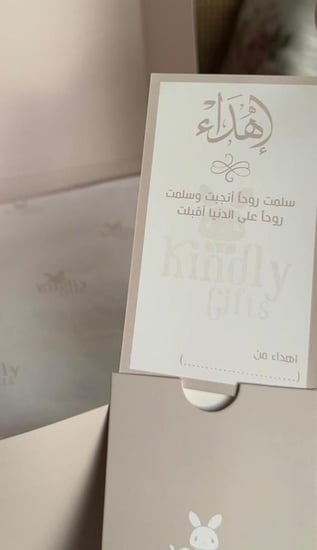 طقم مولود حديث الولاده ولادي 6 قطع