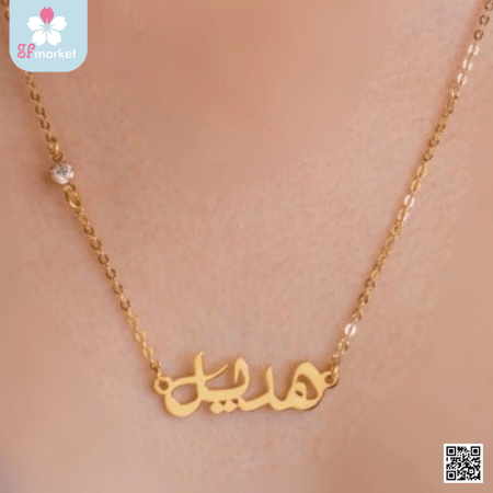 سلسلة تفصيل حسب الطلب مطلي ذهبي