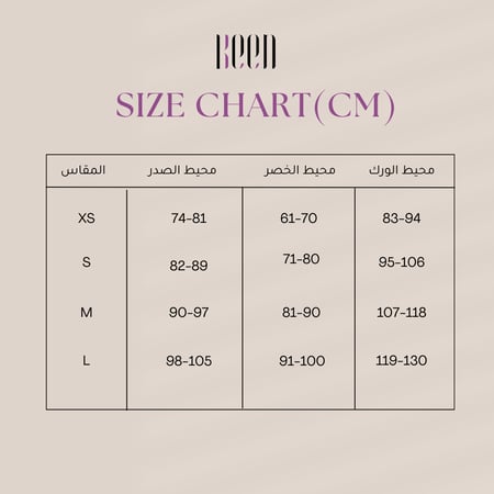 Basics high waisted leggings