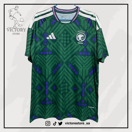 تيشيرت المنتخب السعودي - كأس العالم