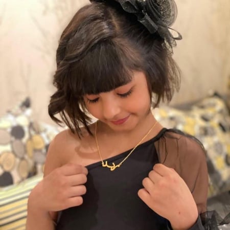 سلسال اطفال بالاسم ناعم