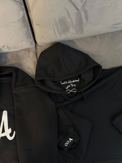 هودي ليحتضنك دائمًا بدلاً عني