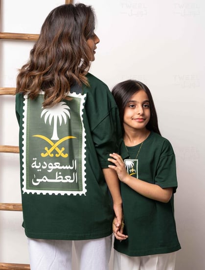 تيشرت السعودية العظمى - أخضر