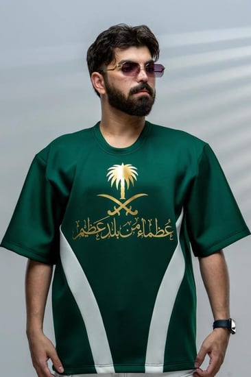 تيشيرت - اليوم الوطني السعودي 95 للشباب عظماء من بلد عظيم