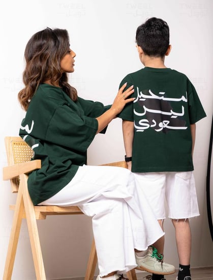 تيشرت المستحيل ليس سعودي - أخضر