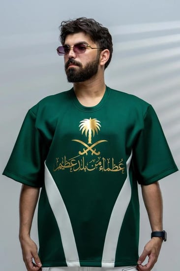 تيشيرت - اليوم الوطني السعودي 95 للشباب عظماء من بلد عظيم
