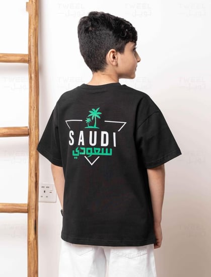 تيشرت سعودي ستايل - أسود