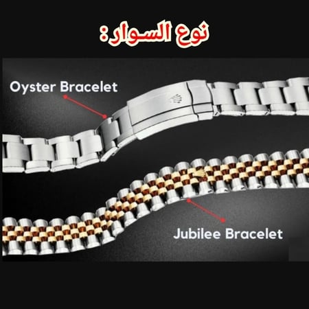 ساعة رولــكس GMT أزرق - فضي بمينا أسود وإطار أزرق وأسود