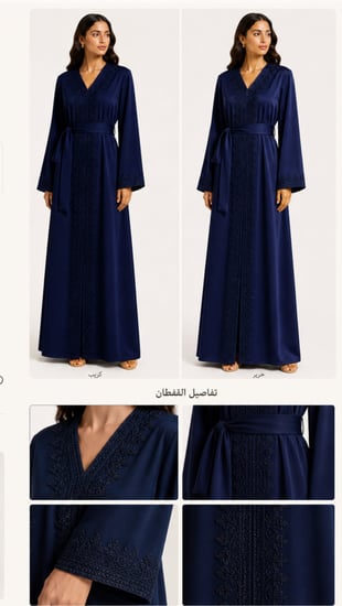 قفطان عزيزة 2 كريب يتوفر ب7 ألوان
