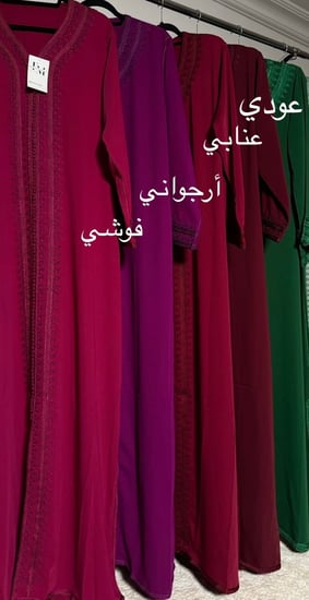 الفرق بالألوان