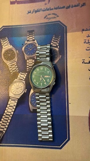 ويست اند واتش عربي | West and watch cQ
