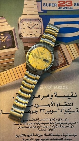سيكو 5 | Seiko 5
