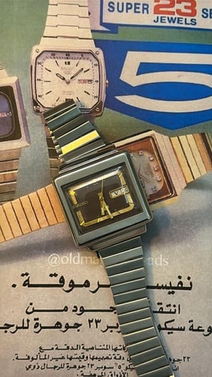 سيكو ٥ تلفاز | Seiko 5 Tv