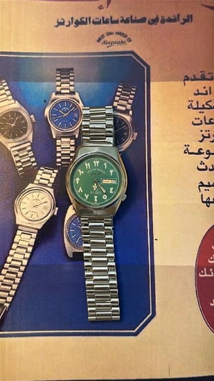 ويست اند واتش عربي | West and watch cQ