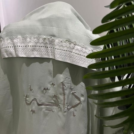 شرشف صلاة مطرز مفتوح للاطفال