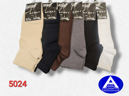 جوارب رياضية لوتس ( درزن )